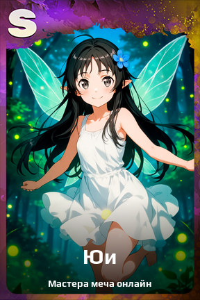 Карточка персонажа Юи