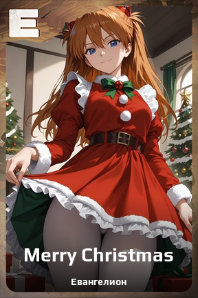 Карточка персонажа Merry Christmas