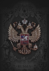 Граф