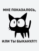 VOROBEI