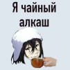 Аватарка пользователя Rusling