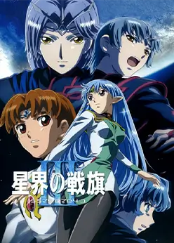 Звездный флаг 3