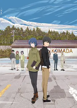 Добро пожаловать на вискарню Комады