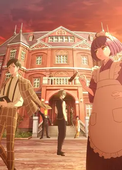 Отель «Тасокарэ»