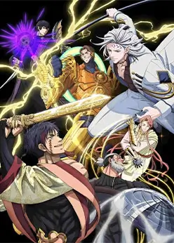 Повесть о конце света 3 сезон